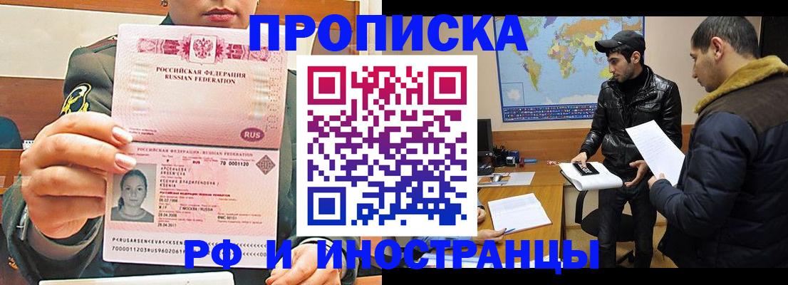 форма 3 в Фокино